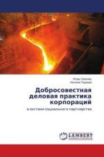 Dobrosovestnaya delovaya praktika korporacij