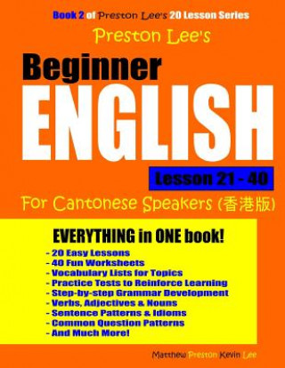 Preston Lee's Beginner English Lesson 21 - 40 For Cantonese Speakers