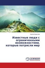 Izvestnye ljudi s ogranichennymi vozmozhnostyami, kotorye potryasli mir
