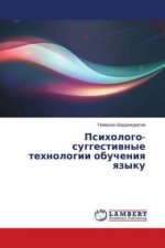 Psihologo-suggestivnye tehnologii obucheniya yazyku
