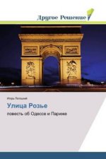 Ulica Roz'e