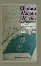 Chinese Women Writers and Modern Print Culture