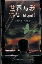 World and I