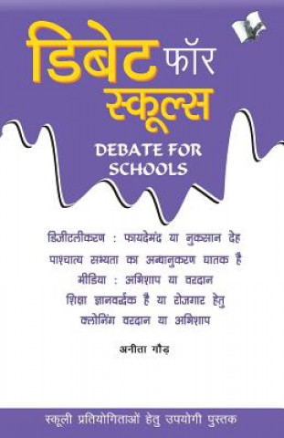 Debate for Schools