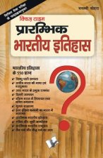 Prarambhik Bhartiya Itihas