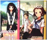 Hyouka Starter Pack