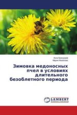 Zimowka medonosnyh pchel w uslowiqh dlitel'nogo bezobletnogo perioda