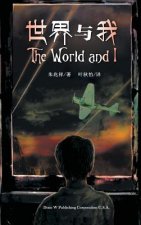 World and I