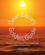 Dean Lazar's Golden Guide (Chinese/English)