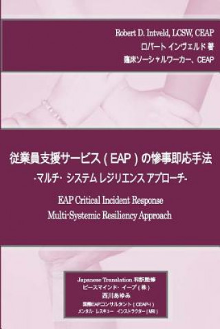 Japanese Version Eap Cir Multi-Systemic Resiliency Approach