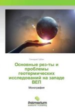 Osnovnye rez-ty i problemy geotermicheskih issledovanij na zapade VEP