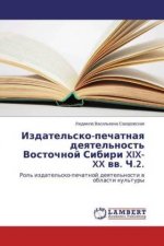 Izdatel'sko-pechatnaya deyatel'nost' Vostochnoj Sibiri XIX- XX vv. Ch.2.