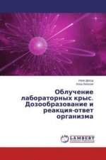 Obluchenie laboratornyh krys. Dozoobrazovanie i reakciya-otvet organizma