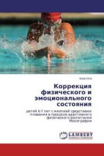 Korrekciya fizicheskogo i jemocional'nogo sostoyaniya