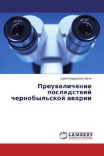 Preuvelichenie posledstvij chernobyl'skoj avarii