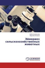 Jejmerioz sel'skohozyajstvennyh zhivotnyh