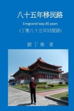 Emigrant Way 85 Years