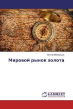 Mirovoj rynok zolota