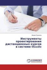 Instrumenty proektirovaniya distancionnyh kursov v sisteme Moodle