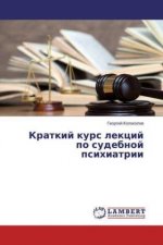 Kratkij kurs lekcij po sudebnoj psihiatrii