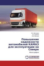 Povyshenie nadezhnosti avtomobilej KAMAZ dlya jexpluatacii na Severe