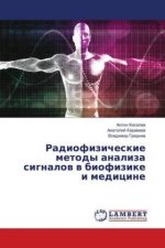 Radiofizicheskie metody analiza signalov v biofizike i medicine