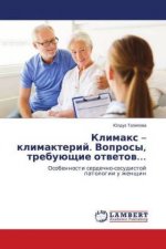 Klimax - klimakterij. Voprosy, trebujushhie otvetov...