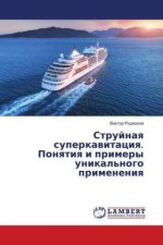 Strujnaya superkavitaciya. Ponyatiya i primery unikal'nogo primeneniya