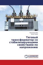 Tyagovyj transformator so stabilizirujushhimi svojstvami po napryazheniju