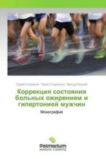 Korrekciya sostoyaniya bol'nyh ozhireniem i gipertoniej muzhchin