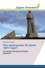 Chto proizoshlo 22 ijunya 1941 goda?