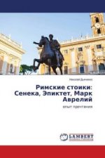 Rimskie stoiki: Seneka, Jepiktet, Mark Avrelij