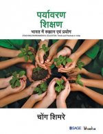 Paryavaran Shikshan