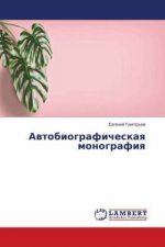 Upravlyaemyj Termoyadernyj Sintez i pravo Razuma na sushhestvovanie