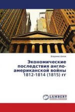 Jekonomicheskie posledstviya anglo-amerikanskoj vojny 1812-1814 (1815) gg