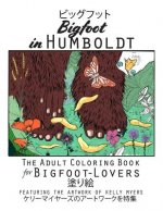 Bigfoot in Humboldt the Adult Coloring Book: Bigfoot in Humboldt the Adult Coloring Book for Bigfoot-Lovers