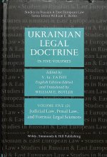Ukrainian Legal Doctrine: Volume 5(2): Judicial Law, Penal Law, and Forensic Legal Sciences