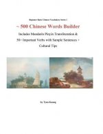 500 Chinese Words Builder: Includes Mandarin Pinyin Transliteration & 50+ Important Verbs with Sample Sentences + Cultural Tips