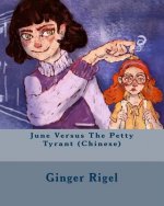 June Versus The Petty Tyrant (Chinese)