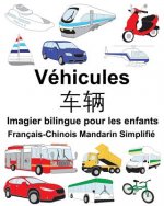 Français-Chinois Mandarin Simplifié Véhicules Imagier bilingue pour les enfants