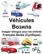 Français-Serbe (Cyrillique) Véhicules Imagier bilingue pour les enfants