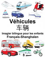 Français-Shangha?en Véhicules Imagier bilingue pour les enfants