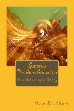 Satoru's Boukenshousetsu: Satoru's Adventure Story
