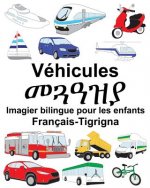 Français-Tigrigna Véhicules Imagier bilingue pour les enfants