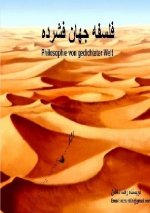 Philosophie von gedichteter Welt