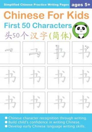 Chinese For Kids First 50 Characters Ages 5+ (Simplified)