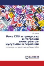 Rol' SMI v processah integracii immigrantov-musul'man v Germanii