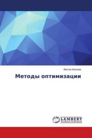 Metody optimizacii