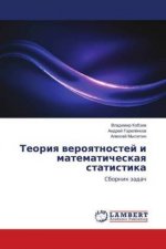 Teoriya veroyatnostej i matematicheskaya statistika