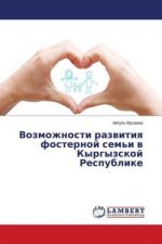 Vozmozhnosti razvitiya fosternoj sem'i v Kyrgyzskoj Respublike